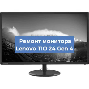 Замена конденсаторов на мониторе Lenovo TIO 24 Gen 4 в Ижевске